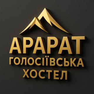 ArArAt-HOLOSIIVSKYI Hostel KYIV - 0