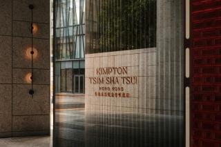 Kimpton Tsim Sha Tsui Hong Kong - 1