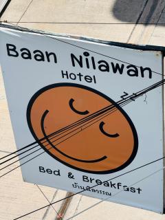 Baan Nilawan Hotel - 1