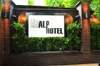 Alp Hotel - Amsterdam - 6