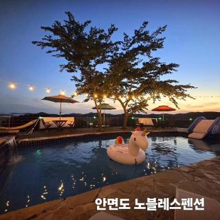 Nobless Pension - 3