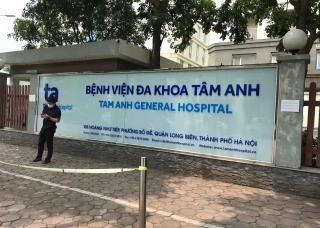 Tâm Anh Hotel - 2