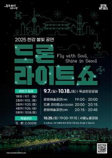 Sadang Greennarae Stay - 8