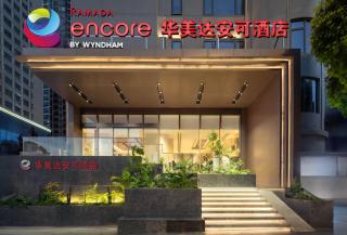 Ramada Encore by Wyndham Wuhan University of Technology Jiedaokou - 8
