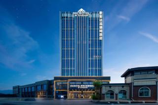 Microtel by Wyndham Anshun Xixiu - 0