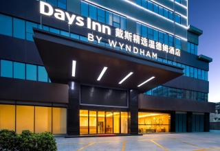 Days Inn by Wyndham Zhuhai Qinglv Road - 0