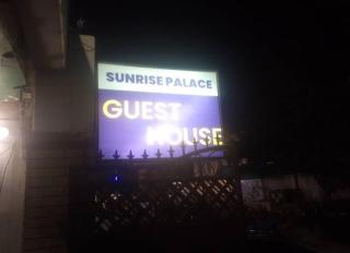 Sunrise Palace Guest House - 6