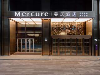 Mercure Guangzhou Nansha - 9