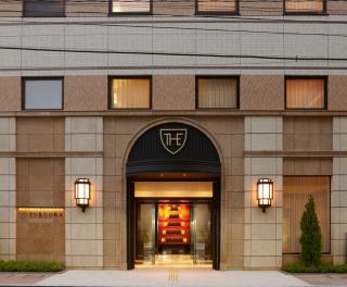 The Royal Park Hotel Fukuoka - Fukuoka - 0