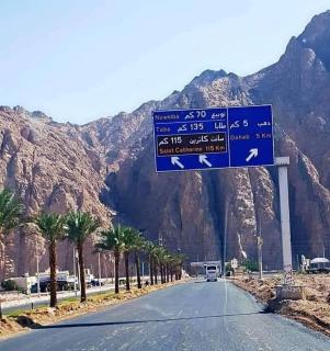 Saint Catherine Camp - 1