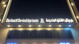 بلو بتش 1 للشقق المخدومة Blue Beach 1 Apartments - 9