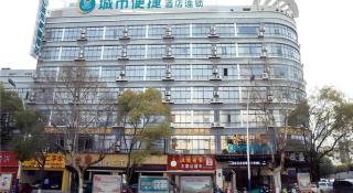 City Comfort Inn Xinyu Laodong Bei Road - 1