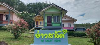 Ao Salat View Koh Kood - 8