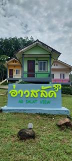 Ao Salat View Koh Kood - 9