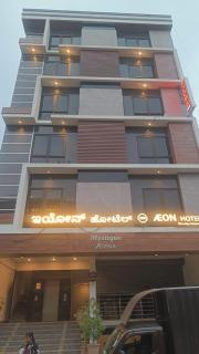 Aeon Hotel - 0