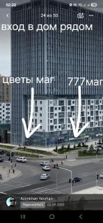 Жк orynbor TOWERS - 1