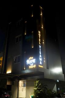 Hotel Visawa Residency - 9