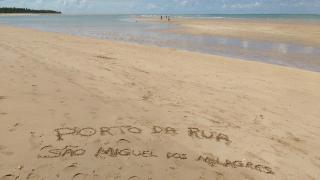 Pousada Maresia - São Miguel dos Milagres - 3