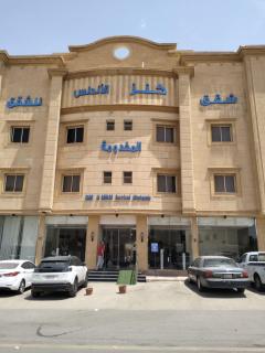 شقق كنز الأندلس المخدومة - 0