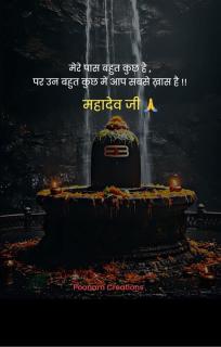 Shiv Ganga Home Stay - 1
