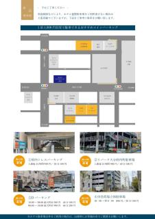 HOTEL MYSTAYS Oita - 1