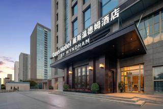 Days Hotel by Wyndham Urumqi Pingchuan Road - 0