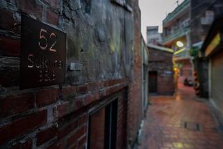 Sukinab&b喜歡旅居曲巷冬晴 - Lukang - 8