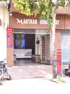Manthan Home Stay janambhumi 82796chirag83257 - 9