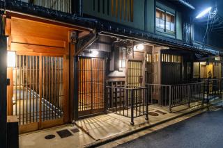 Seiryu-tei Designated Cultural Landscape Kyo-machiya - 1