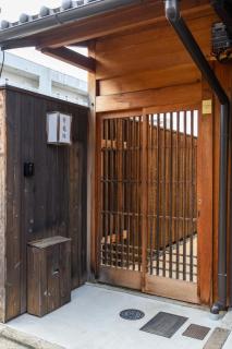 Seiryu-tei Designated Cultural Landscape Kyo-machiya - 3