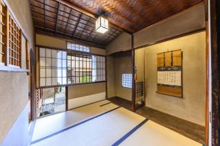 Seiryu-tei Designated Cultural Landscape Kyo-machiya - 6