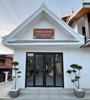 S hotel - Luang Prabang - 1
