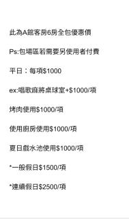 建築師湧泉泡湯會館 - 4