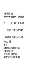 建築師湧泉泡湯會館 - 6