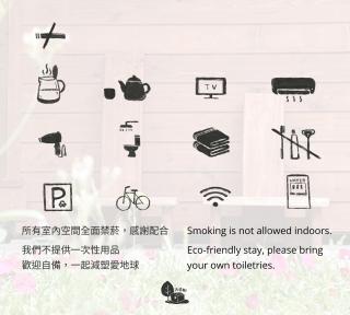 嘉義竹崎白樹腳驛棧萬坪生態包棟烤肉親子民宿 - 2