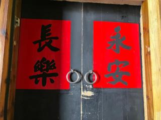 Shenten Homestay - 7