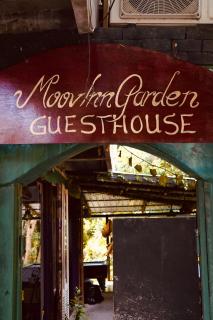 MoovInn Garden Guesthouse - 3