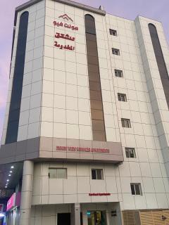 مونت فيو للشقق المخدومة Mount vlew - 0