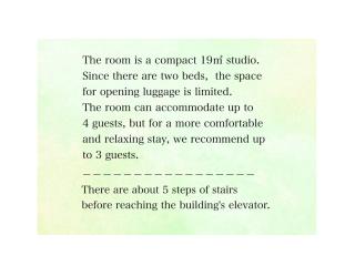 Direct 6min to Nagoya Sta Max4ppl 1BDR Wi-Fi - 3