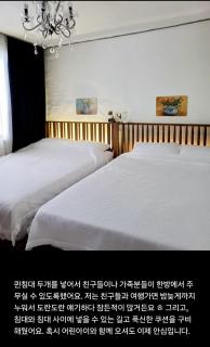 어반 팀버 수원 - 9