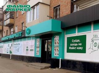 4х кімнатна квартира - 1