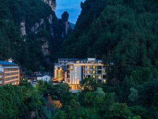 张家界四季来溪畔酒店Zhangjiajie Four Seasons Lai Hotel - 0