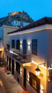 Archo Nafplio Suites & Rooms - 0