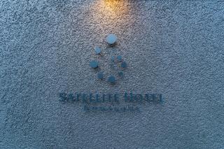 SATELLITE HOTEL Komagome サテライトホテル駒込 - 5
