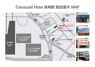 Coruscant Hotel NagasakiekiⅢ - 9