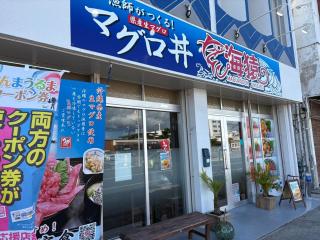 Hotel Tomas Shirahama - 1