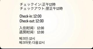 HOTEL A La Mode -アラモード- - 7