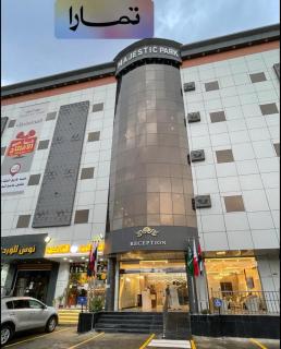 الفخامه بارك - 0