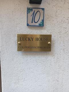 Lucky House - 5