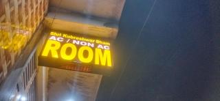 Shree kubreswar dhaam - 8